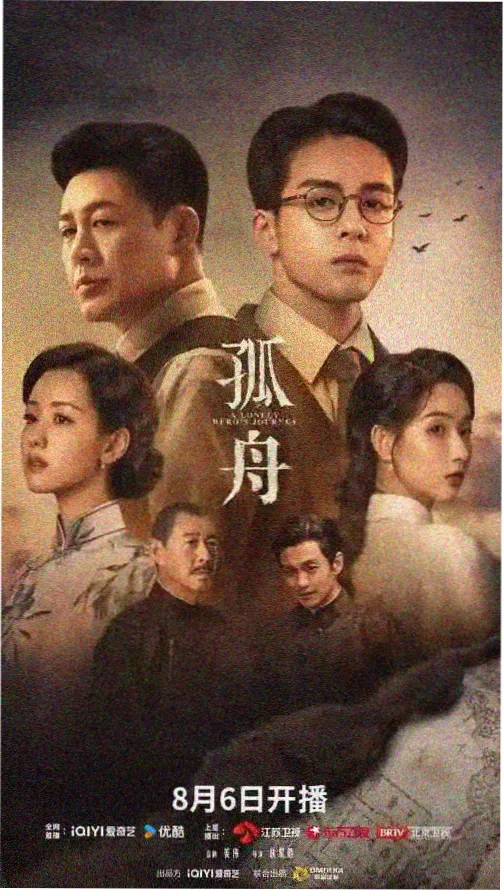 妈妈的秘密前传 剧集海报