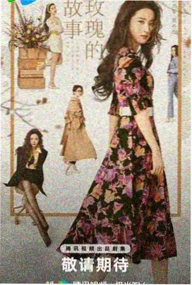 妈妈的秘密 第 24 集 缩略图