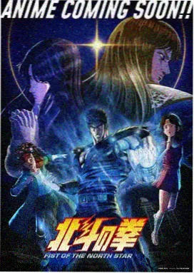 纸月亮下 动画缩略图