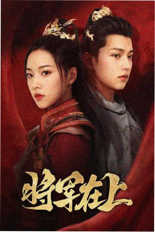 收视数据观察 封面图