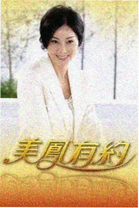 演员幕后故事 封面图